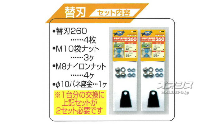 �ϥ��ѡ��ե꡼ 500SP�� �ؿ�260x2���å� TSUMURA(�ĥ��/��¼�ݶ�)