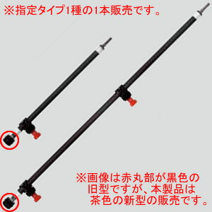 片持カーボン噴口・中持カーボン噴口専用 カーボン延長2頭口 BR(キリナシ除草) ヤマホ工業(YAMAHO) 除..