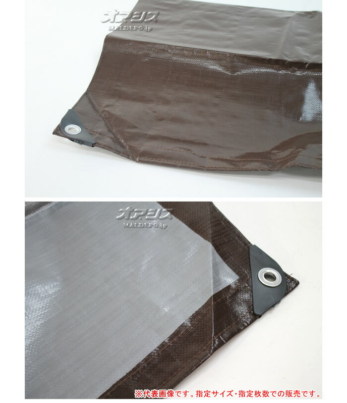 プロシート #3500 ブラウン 2.7x3.6m 5枚セット 南栄工業