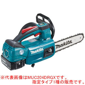 18V充電式チェンソー(トップハンドルソー) MUC204DRGX マキタ(makita) 200mm 25AP 青 スプロケットノーズバー 充電器・バッテリ2本付