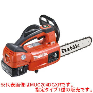 18V充電式チェンソー(トップハンドルソー) MUC204DGXR マキタ(makita) 200mm 25AP 赤 スプロケットノーズバー 充電器・バッテリ2本付