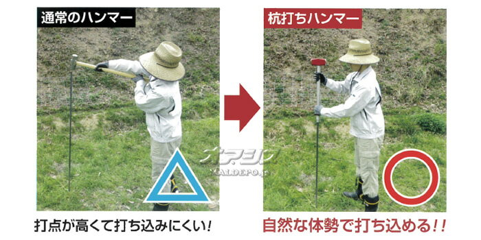 杭打ちハンマー KP-8 オーエッチ工業（OH） 頭重量3.6kg
