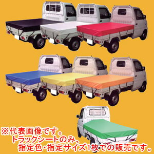 Rakuten - ターポリン トラックシート ST-2TRE シートマン 2tトラック用 2.3*3.5m レッド