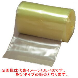 散布ホース DL-40 永田製作所 粉剤用 折径120mm*40m