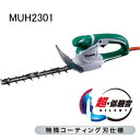 d~j_oJ MUH2301 }L^(makita) 230mm hU R[gn