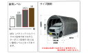 軽用 パイプ車庫 2540U MSV 南栄工業 埋め込み式 メタリックシルバー【期間限定価格】【受注生産品】【地域別運賃】【営業所留め可】 3