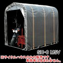 サイクルハウス OUTDOOR ORANGE SH6-MSV 南栄工業 メタリックシルバー【地域別運賃】【営業所留め可】