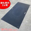 工事用 樹脂製 養生敷板 Wボード 片面凸 黒 3x6 持ち手穴2ヶ所 バラ1枚 ウッドプラスチックテクノロジー 910*1820*15mm/枚【法人のみ】【営業所留め可】
