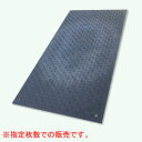 イベント用 樹脂製 養生敷板 Wターフ 片面凸 黒 910×1820mm 3枚セット ウッドプラスチックテクノロジー 910*1820*8mm/枚【法人のみ】【...