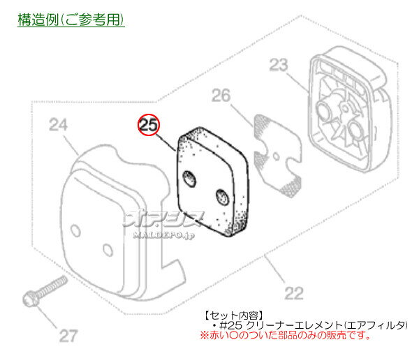 エアフィルタエレメントA 肩掛式刈払機 BC266FW用 Zenoah(ゼノア)【メール便可】