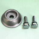 一体型安定板(刃押え金具)+左ネジボルトセット 刈払機 TKZ230EZ/TKZ231EZ/TKZ235用 Zenoah(ゼノア)【メール便可】