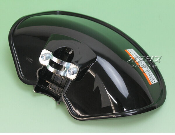 飛散防護カバーA エコー(echo) 肩掛式刈払機 EGT220/EGT220DL/EGT220DX用 やまびこ 2