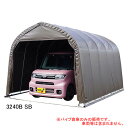 軽ハイトワゴン用 パイプ車庫 3240B SB 南栄工業 埋め込み式 スーパーブラウン【地域別運賃】【営業所留め可】