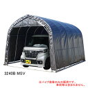 軽ハイトワゴン用 パイプ車庫 3240B MSV 南栄工業 埋め込み式 メタリックシルバー【地域別運賃】【営業所留め可】