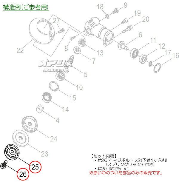 ������+���ͥ��ܥ�ȥ��å�B ��������(shindaiwa) ���ݼ���ʧ�� RM270-S2NY/RM270-S2RY/RM270-S2RY-HOK�� ��ޤӤ��ڥ᡼���زġ�