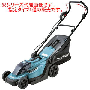 18V充電式 芝刈機 MLM330DRG マキタ(makita) 刈幅330mm 充電器・バッテリ付