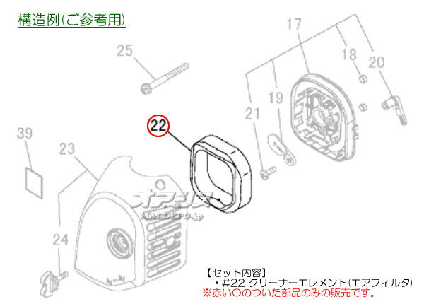 �����ե��륿�������E ���ݼ���ʧ�� ���ܥ��֥��� KC2610EZ/KC2611EZ/KC2620EZ�� Zenoah(���Υ�)�ڥ᡼���زġ�