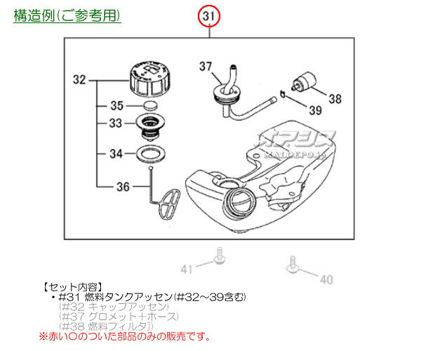 燃料タンクアッセンF 肩掛式刈払機 BCV2610EZ用 Zenoah(ゼノア)