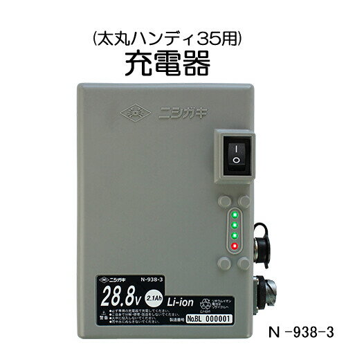 28.8V[dp `ECIobe[ N-938-3 jVKL 2.1Ah