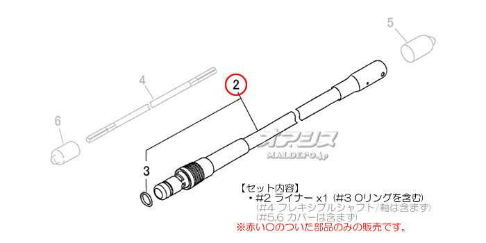 フレキライナーA 背負式刈払機 BK2310CL/BK2310CL1用 Zenoah(ゼノア)