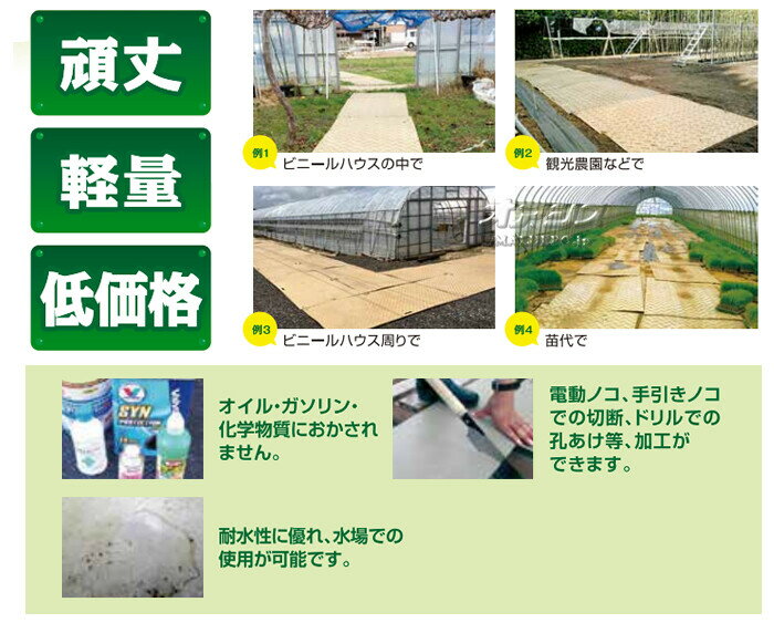 ����ʬ������ ������ �������� Diban ������ ��� 3x6 �Х�1�� ���åɥץ饹���å��ƥ��Υ����� 910*1820*13mm/���ˡ�ͤΤߡۡڱĶȽ�α��ġ�