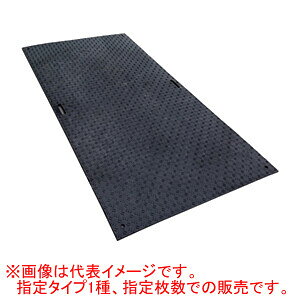 　ウッドプラスチックテクノロジー 工事用 樹脂製 養生敷板 Wボード 片面凸 黒 4x8 軽量タイプ バラ1枚 1219*2438*13mm/枚【法人のみ】【営業所留め可】ウッドプラスチックテクノロジー 工事用 樹脂製 養生敷板 Wボード 片面凸 黒 4x8 軽量タイプ バラ1枚 1219*2438*13mm/枚【法人のみ】【営業所留め可】ウッドプラスチックテクノロジーの工事用 樹脂製 養生敷板 Wボード(ダブリューボード/WBOARD)です。敷板バラ1枚での販売です。■本製品の特長　・一般の樹脂製敷板(PE製)より高性能!　・圧縮強度が40%アップ!!　・国内2ヶ所の最新工場で安定生産!　・東京大学発！複合プラスチック素材採用! 強度に優れ、環境にやさしい樹脂製敷板!基本的にカラーは黒タイプの販売ですが、緑タイプ・グレータイプへの変更も可能です(同価格)。注文時に選択肢でご指定ください。(未指定時は黒になります。緑・グレーは在庫僅少品ですので納期にお時間をいただく場合がございますがご了承ください)　※設置・撤去・移動時等、人の手で取り扱う際は、必ず作業用手袋を着用して下さい。※軽量の為、車両の走行によりズレが生じる場合があります。※台風などの突風で飛ばされる場合があります。荒天が予想される場合は固定もしくは撤去して下さい。※樹脂製品の為、季節による急激な気温変化により反りや収縮が発生する事がございます。※鉄製クローラー車両の走行は破損のおそれや摩耗が早まります。※砕石、コンクリートガラ等、敷板に鋭利な物が刺さる条件では破損のおそれがあります。※敷板を固定した状態での持ち上げや、敷板上に物を載せた状態での移動は破損のおそれがあります。敷板の固定を解除、または敷板上から物を降ろして移動させて下さい。※気温で板が伸びるので、施設の際には板の間に10mmの隙間をあけて並べて設置してください。ズレ防止の為、板の間は固定金具で連結してください(製品には含まれませんのでU字アンカーなど別途ご用意ください)。※メーカー直送品のため、欠品時には申し訳ございませんが　　納期にお時間を頂く、もしくはキャンセルとさせて頂く場合がありますので御了承下さい。※商品改良のため、仕様・外観など予告なく変更する場合があります。　　また画像と商品の色が若干異なる場合がありますのであらかじめ御了承下さい。注意事項届先名税込送料法人-九州・本州・四国　0円北海道・沖縄(本島)・その他離島　配送不可個人-九州・本州・四国　配送不可・本製品は特殊商品扱いとなります。メーカーとの配送に関する取り決めの関係で個人様宛、および北海道・沖縄・離島にはお届けできません。お届け先が該当地域の場合は自動的にキャンセル扱いとさせて頂きますが、あしからず御了承ください。システムの都合上、ご発注時の送料表示額が異なる場合がございますが、受注処理後に訂正致しますので御了承下さい。法人様名義宛であれば九州・本州・四国への送料は無料です。・お届先は基本的に平日/日中に必ず受取り可能な事業所の住所をご指定ください。再配達なども承れません。配送業者が法人名義と確認できない場合はお届けできませんので、あしからずご了承願います。法人格をお持ちでない個人事業主様等におかれましては後述の営業所留めをご利用願います。・お届け先が個人様名義宛の場合はお届けできません。自動的にキャンセル扱いとさせて頂きますが、あしからず御了承願います。・個人様であってもメーカー指定運送業者の配送センター留めは法人扱いになるのでご利用可能です。指定配送業者はお届け地域により異なります。お手数ですが一旦ご希望のお届先住所を伺った後に、対応可能な近隣運送業者の配送センターをご案内させて頂きますので、まずは詳細住所を添えて事前にお問合せください。営業所に長期お取り置きはできませんので、到着後のすみやかなお引取りをお約束頂ける場合のみ承ります。・工事現場渡しやユニック車・平車指定などは追加運賃が発生します。対応の可不可を含めて都度お見積りです。・本製品に関しては初期不良等を除き、返品・交換共にお断りさせて頂いております。仕様の選定間違い等には十分に御注意下さい。また弊社手配後はキャンセルもできません。ご了承の上、お選び下さいます様お願い申し上げます。・本製品は宅配便ではなく路線便での配送となります。配送日や配達時間のご指定はお受けできません。・お届け地域によってはメーカー提携の配送網でカバー出来ずに、お届けできない場合もございますが、あしからずご了承願います(山間部・過疎地・狭小地を含む)。・お届け先住所へのアクセス経路を4t車等の配送車両が余裕をもって通れない場合や、積み下ろし場所で往来を妨げずに作業できるスペースが確保できそうにない等、配送に難有と業者様に判断される場合にはお届けをお断りすることになりますが、あしからずご了承願います。・本製品は車上渡しとなります。荷卸し作業は運送会社との契約に含まれておりませんので、基本的にお客様にてご対応頂けます様、お願い申し上げます。複数ご購入の場合は積み下ろしにフォークリフト等が必要となりますので、お客様の方での御準備をお願い致します。・お届けの際の現地での荷卸しに際しては受取人様の立ち合いが必須です(配送センター留めを除く)。立合い可能であるこをご確認の上でのご注文をお願い致します。・本製品は基本的に無梱包状態での出荷となります(パレット上にPPバンドで結束等)。実用上で特に問題とはならない様な、配送時の若干の擦り傷等については平に御容赦願います。・本製品は他商品と同梱できません。注文について注意事項メーカー(提携先)からの直送となります。稀ではございますが欠品時は変動する場合もございますので、正確な納期はご注文の確認メールにてご案内させていただきます。