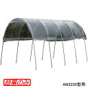 雨よけハウス AM2235型・A-23型用 張替ビニール 南栄工業