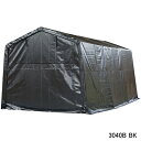 マルチストレージ 3040B BK 南栄工業【地域別運賃】【営業所留め可】