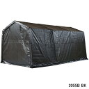 マルチストレージ 3055B BK 南栄工業【地域別運賃】【営業所留め可】