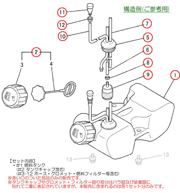 燃料タンクアッセンC ブロワ BZ450M-TU26用 カーツ(KAAZ)