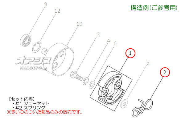 クラッチセットC エコー(echo) 背負式刈払機 ETR261DL用 やまびこ【メール便可】