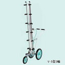 カートジェッターV-5型3輪 SV付 ヤマホ工業(YAMAHO) G1/4【受注生産品】【法人のみ】【営業所留め可】