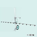 カートジェッターF-5型1輪 SV付 ヤマホ工業(YAMAHO) G1/4【受注生産品】【法人のみ】【営業所留め可】