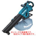 18V充電式ブロワ集じん機 MUB187DWF マキタ(makita) 充電器・バッテリ付