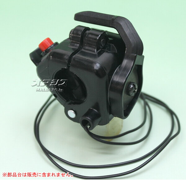 スロットルレバーアッセンA 肩掛式刈払機 BC2000用 Zenoah(ゼノア) 固定レバー