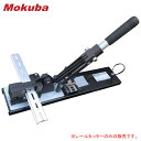 面取り機付 DINレールカッター TH-1型(スケール付) D-109 モクバ(Mokuba/小山刃物製作所)