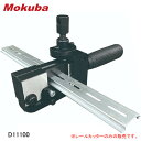 DIN[Jb^[nfB[ TH-1^ D11100 No(Mokuba/Rn쏊)