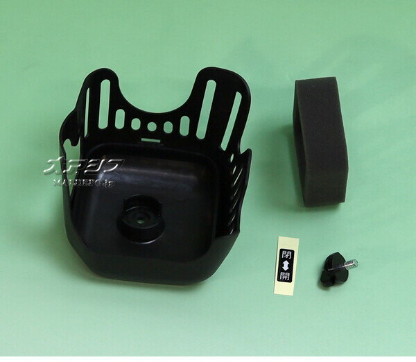 クリーナーカバー・エレメントセットA 新ダイワ(shindaiwa) 肩掛式刈払機 RA1023-2...