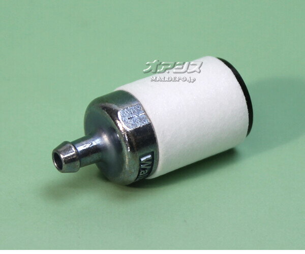 燃料フィルタA 共立(kioritz) 背負式刈払機 RMA240/RMA241用 やまびこ【メール便可】