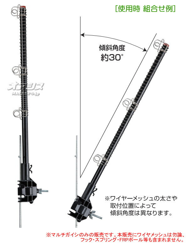 電気牧柵器用 ワイヤーメッシュ用 マルチガイシ 50個セット 末松電子