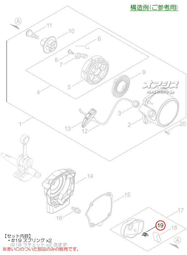 ���ץ�� 2�����å� ��������(shindaiwa) ���ݼ���ʧ�� RM1027-2RD/RM1027-2TD/RM1027-2TD15/RM1027-2WD�� ��ޤӤ��ڥ᡼���زġ�