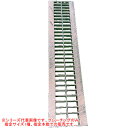 超軽量プラスチックU字溝 U300用 グレーチング 乗用車・軽トラック用 バラ1本 2t/枚程度迄【法人のみ】【営業所留め可】