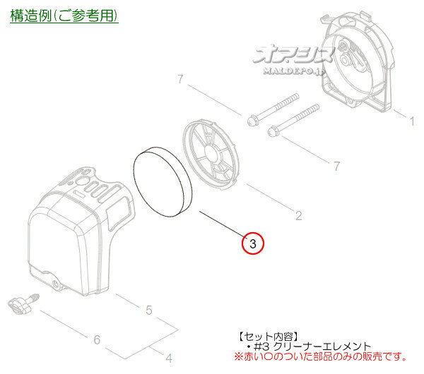 エアフィルタエレメントE 新ダイワ(shindaiwa) 肩掛式刈払機 RM270H-SGNY/RM270H-S...