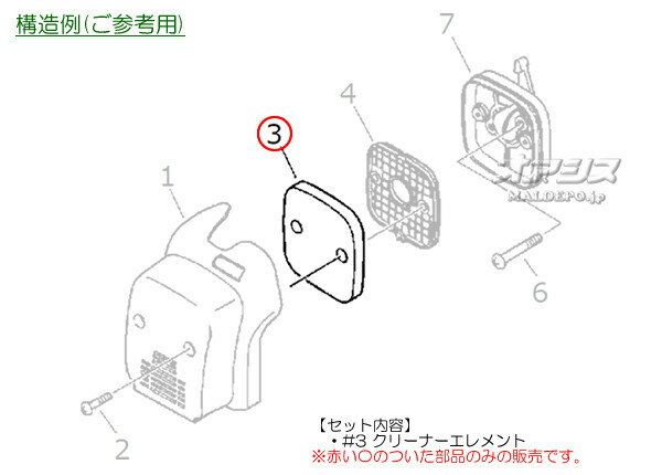 エアフィルタエレメントF 共立(kioritz) 肩掛式刈払機 SRM265U用 やまびこ【メール...