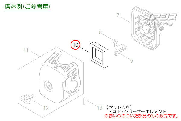 エアフィルタエレメントG 新ダイワ(shindaiwa) 肩掛式刈払機 SSR2603-2T/SSR2603-P...