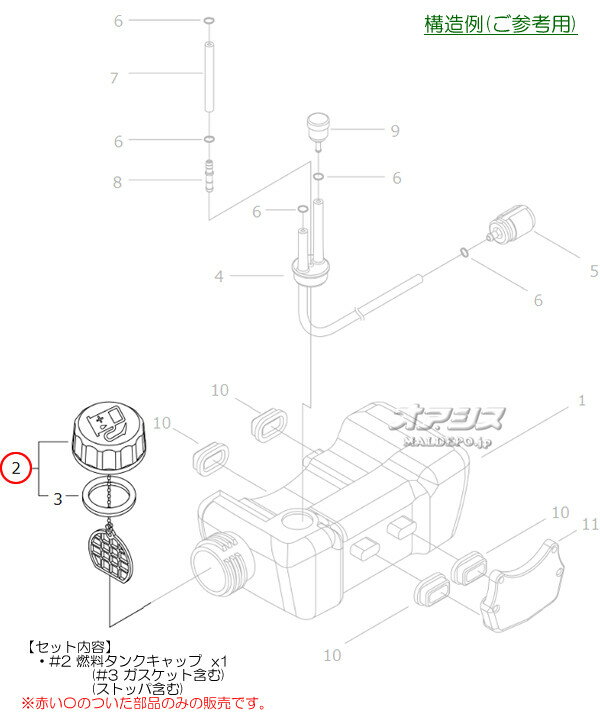 燃料タンクキャップF 新ダイワ(shindaiwa) 肩掛式刈払機 RM252H-SPN30D/RM252H-SPN...