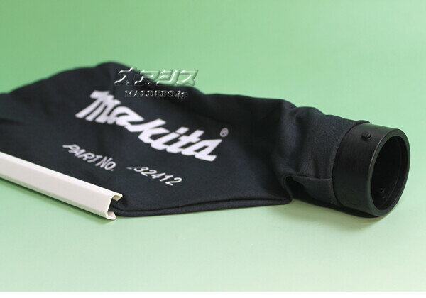 ダストバッグ(集塵袋) ブロワ MUB401/MUB402用 マキタ(makita)