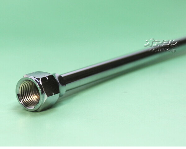ノズルパイプB 共立(kioritz) ミニ動噴 SHPE221B/SHPE221C用 やまびこ