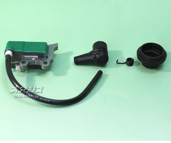 イグニッションコイルセットC 共立(kioritz) 肩掛式刈払機 SRE2431LHT/SRE2431LHT1...