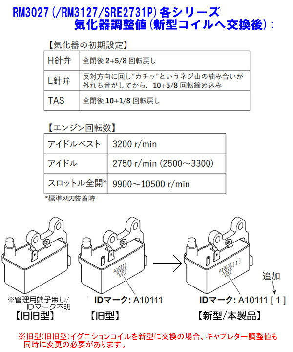 �����˥å���󥳥��륻�å�D ��Ω(kioritz) ���ݼ���ʧ�� SRE2731P-UHS/SRE2731P-UHT/SRE2731P-UHT15�� ��ޤӤ�